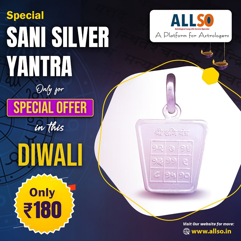 Sani Silver Yantra